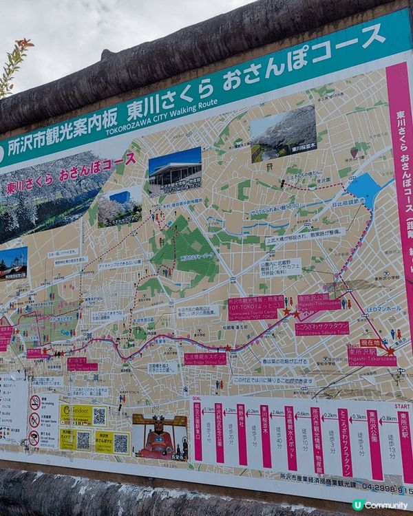 角川武藏野博物館, 如果喜歡日本漫畫 ,最少半日時間  去欣...