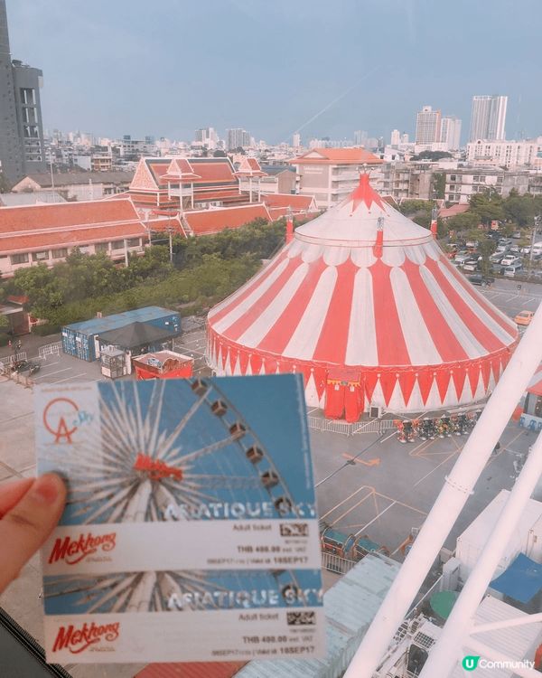 泰美麗，泰好玩，泰有趣，泰享受，泰開心，泰快樂，泰舒服