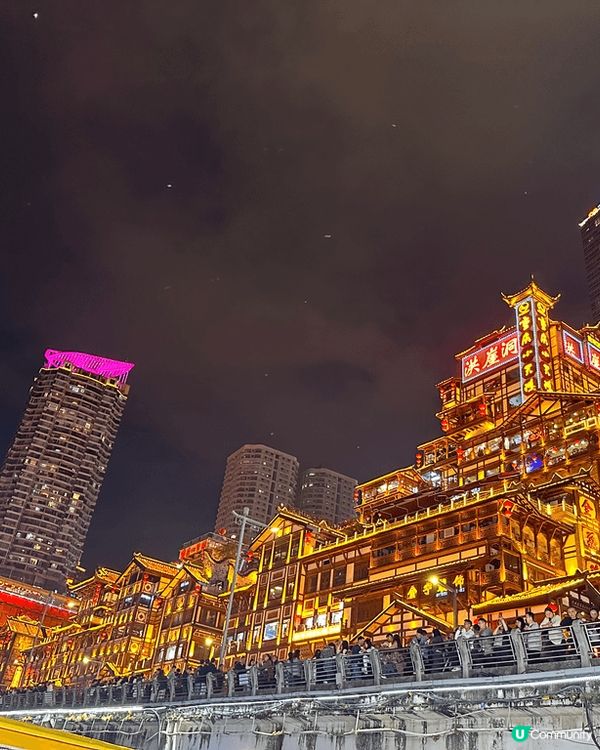 重慶洪崖洞，洪崖洞商業街有餐館、有小吃街、也有土特產商店，走...