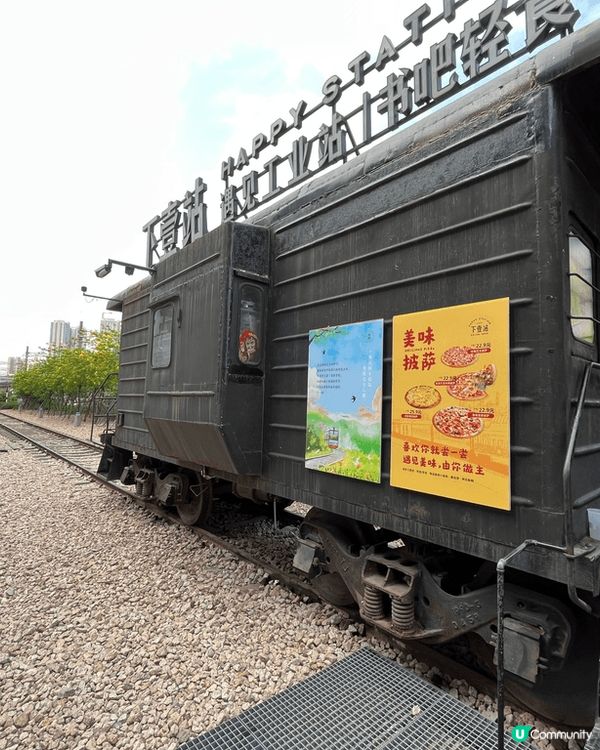 鐵路迷新蒲點，可體驗當時阿爸阿媽返內地情境～