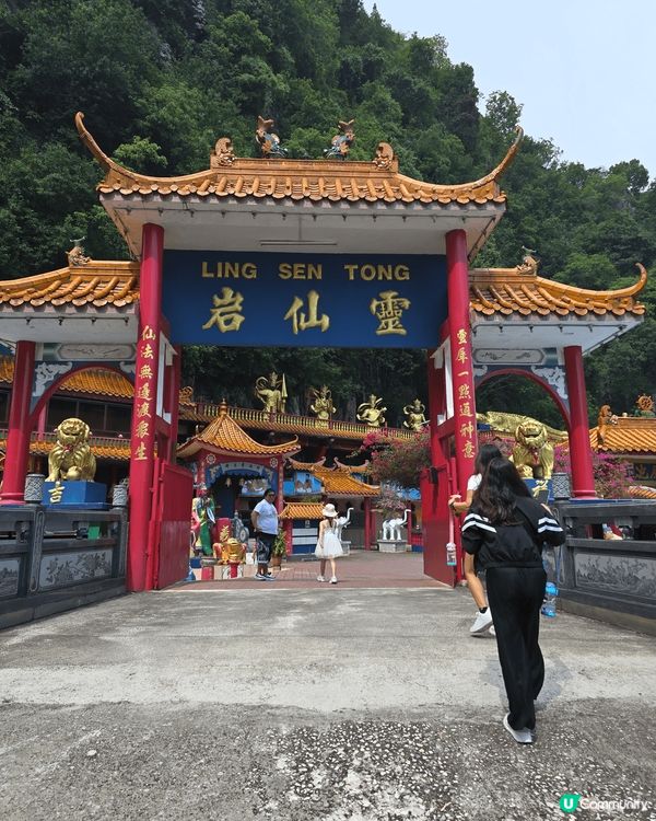 在馬來西亞，怡保拍攝，林慶源肉乾發完第時就係怡保，分支去了星...