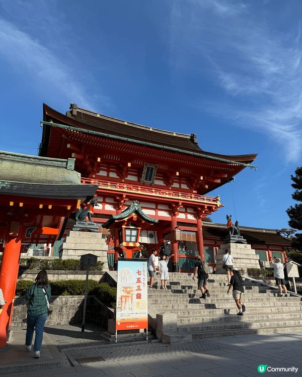 很喜歡京都伏見稻荷大社，「朱紅色的千本鳥居」綿延不絕，極具日...