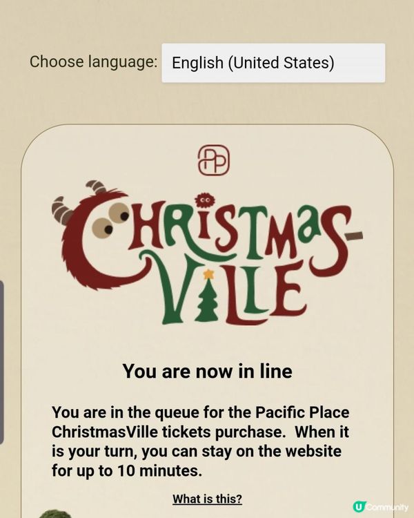 《聖誕奇妙村莊 @太古廣場》