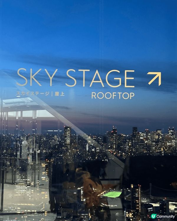 日本東京Shibuya Sky 望出去一望無際的東京，非常美...