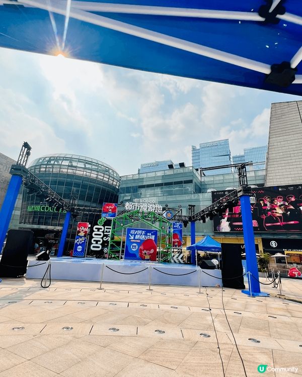 星河 WORLD COCO Park 大露天廣場多活動舉辦