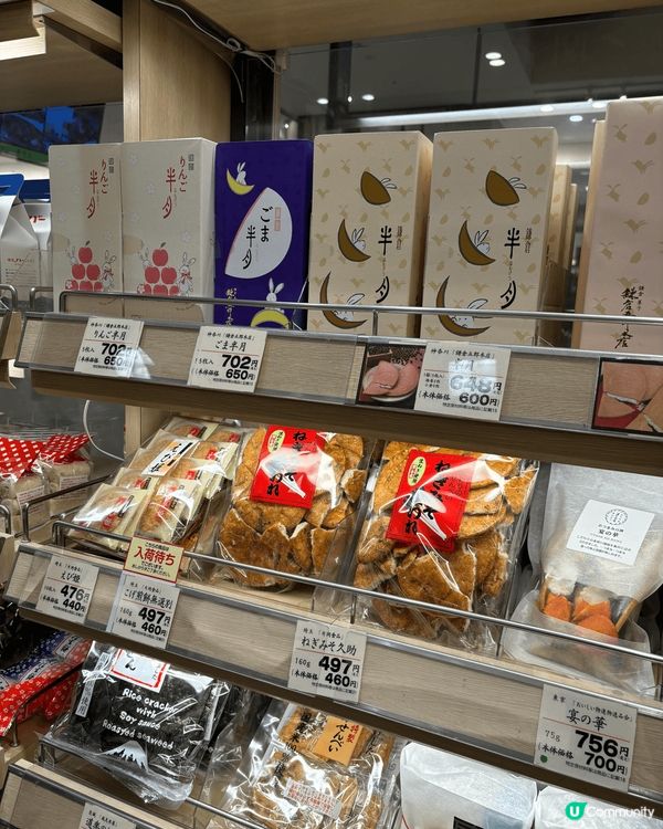 去日本最愛鐵路景，後面總有藍天白雲陪襯。另外必去?係百貨公司...