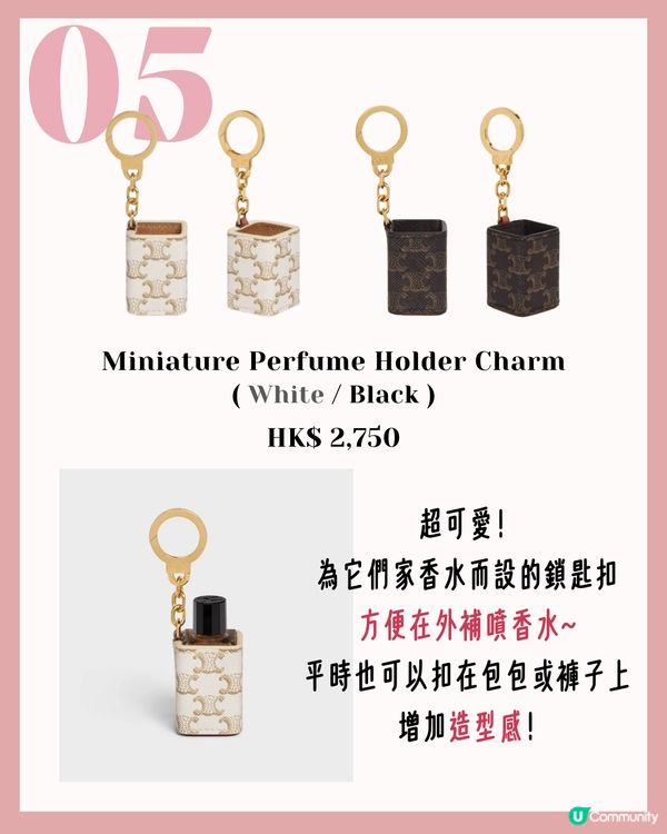 Bag Charms | 12款迷你手袋吊飾推薦 $300有找即入手！原來真係裝到野😳