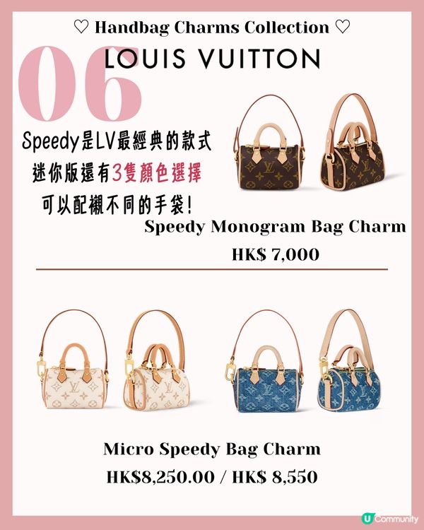 Bag Charms | 12款迷你手袋吊飾推薦 $300有找即入手！原來真係裝到野😳