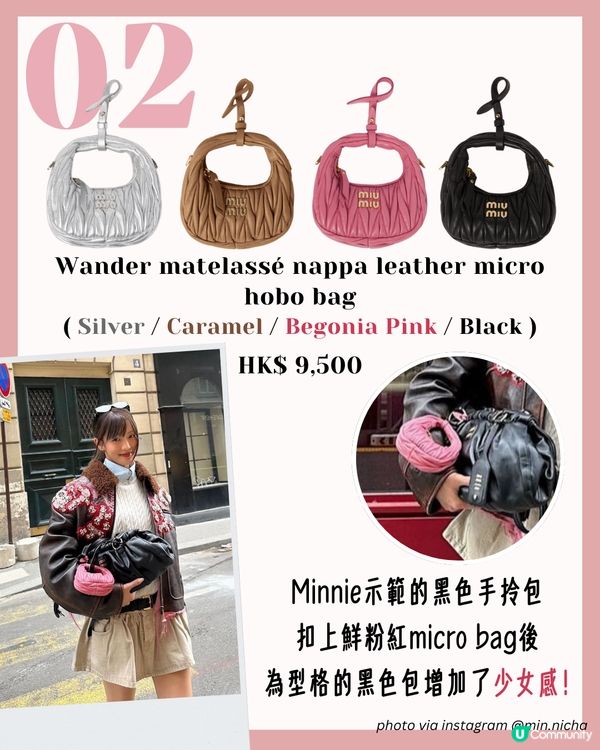 Bag Charms | 12款迷你手袋吊飾推薦 $300有找即入手！原來真係裝到野😳