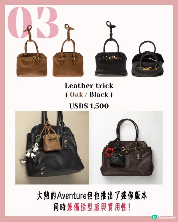 Bag Charms | 12款迷你手袋吊飾推薦 $300有找即入手！原來真係裝到野😳