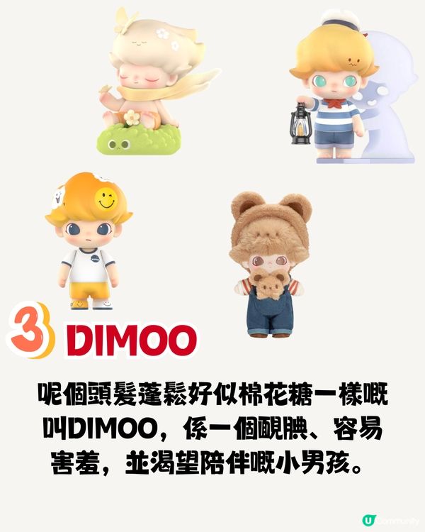 全城瘋搶‼️POP MART 6大人氣公仔😍BLACKPINK都心動💓