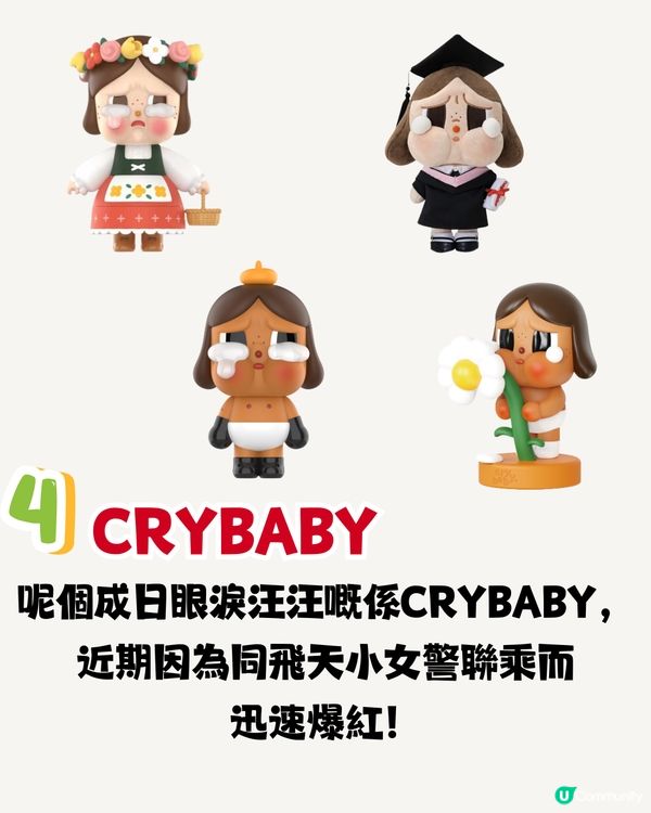 全城瘋搶‼️POP MART 6大人氣公仔😍BLACKPINK都心動💓