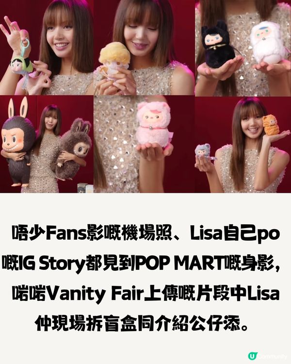 全城瘋搶‼️POP MART 6大人氣公仔😍BLACKPINK都心動💓