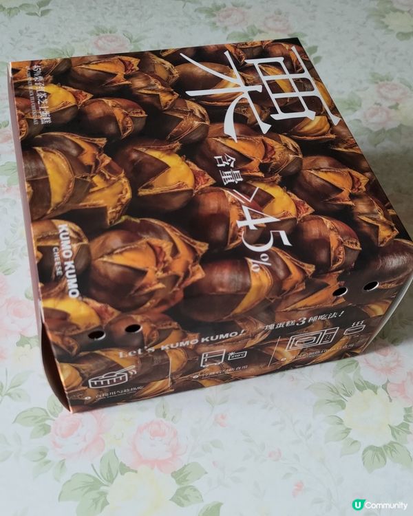## 深圳必試芝士蛋糕🍰期間限定45%栗子紅茶味超好食😋