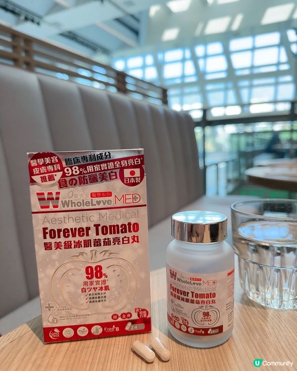 美白皮膚必需品