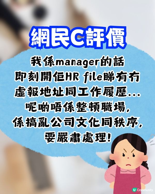 老細要求打風帶電腦WFH😲Gen Z同事1句直接反擊❗網民：搞亂公司文化