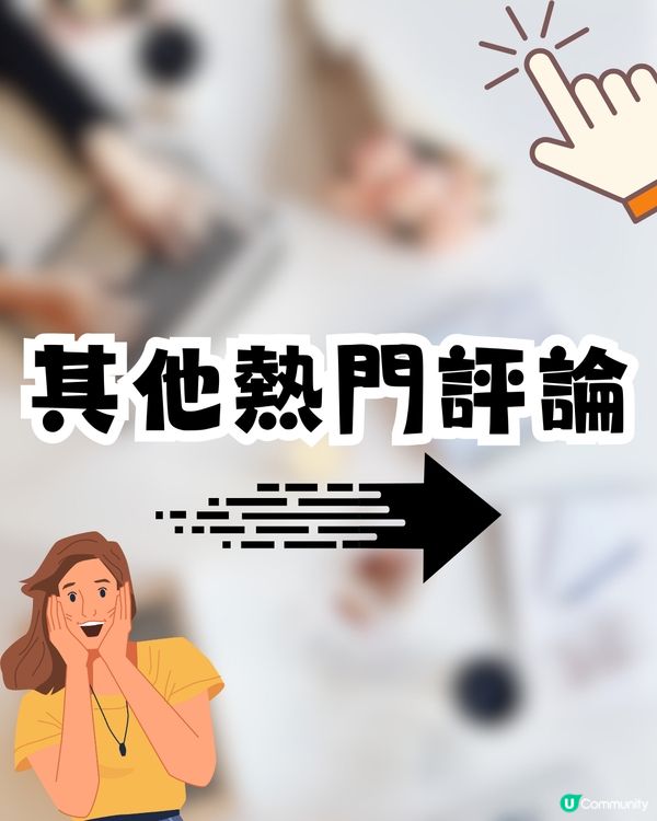 老細要求打風帶電腦WFH😲Gen Z同事1句直接反擊❗網民：搞亂公司文化