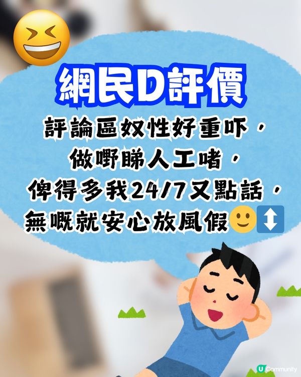 老細要求打風帶電腦WFH😲Gen Z同事1句直接反擊❗網民：搞亂公司文化