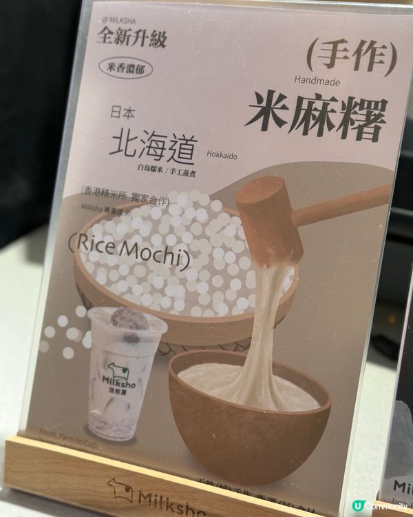 又被迷客夏嘅新甜品洗版☺️