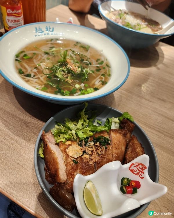 食完返轉頭的 🍜越南粉🇻🇳