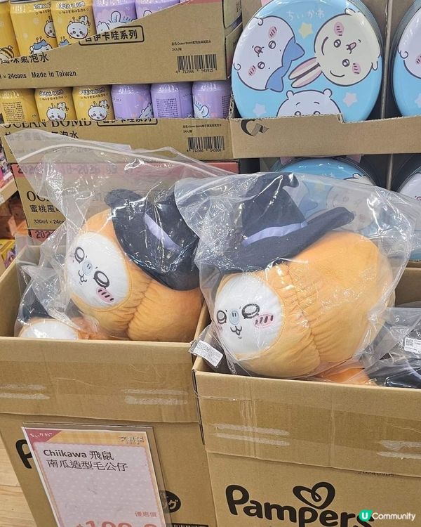 「石門文具佬」好危險！