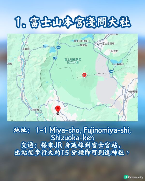 富士山御守盤點🗻唯美設計簡直複製實景😍必須收藏🇯🇵淺間神社巡禮 