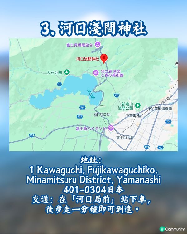 富士山御守盤點🗻唯美設計簡直複製實景😍必須收藏🇯🇵淺間神社巡禮 