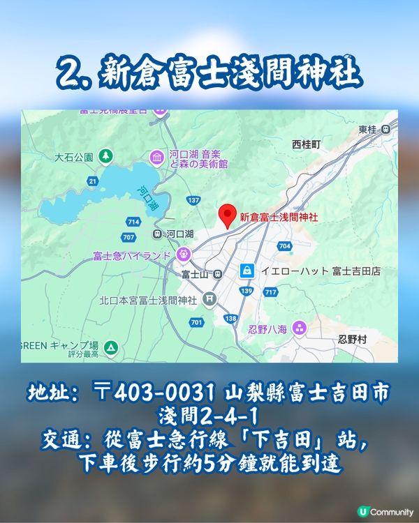 富士山御守盤點🗻唯美設計簡直複製實景😍必須收藏🇯🇵淺間神社巡禮 