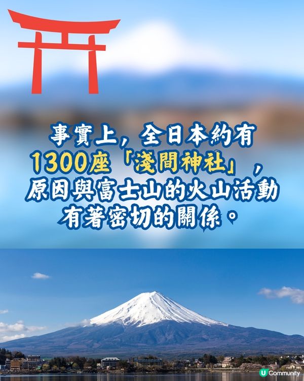 富士山御守盤點🗻唯美設計簡直複製實景😍必須收藏🇯🇵淺間神社巡禮 
