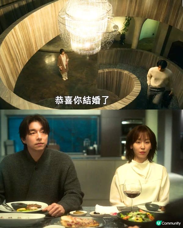 一箱情緣Netflix即將11月尾上架！孔劉徐玄振首度合作 神秘契約夫妻有內情