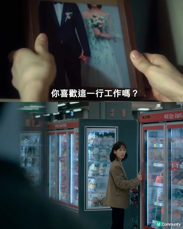 一箱情緣Netflix即將11月尾上架！孔劉徐玄振首度合作 神秘契約夫妻有內情