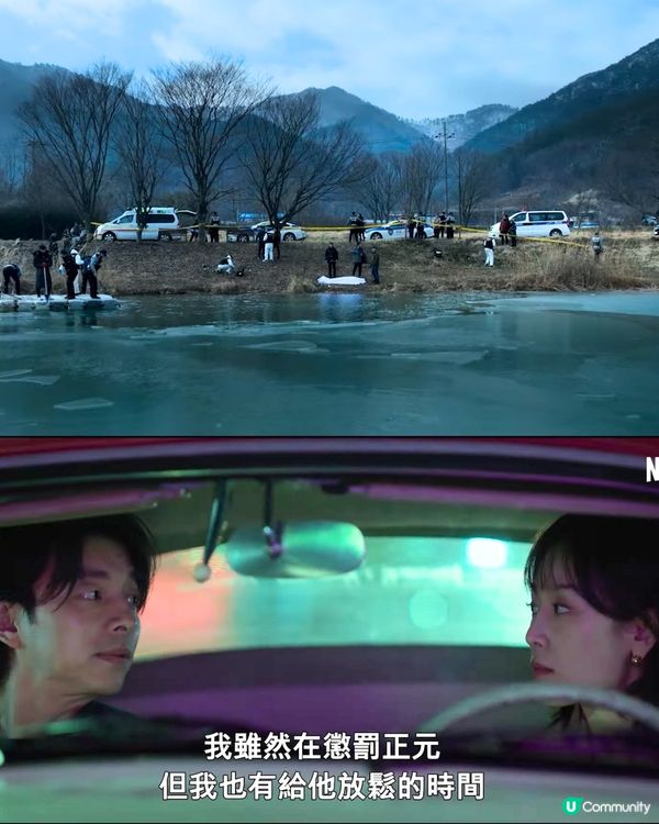 一箱情緣Netflix即將11月尾上架！孔劉徐玄振首度合作 神秘契約夫妻有內情