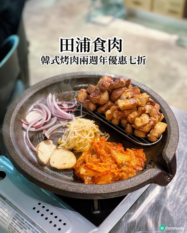 ## 油麻地Oppa燒肉😋 #油麻地之旅