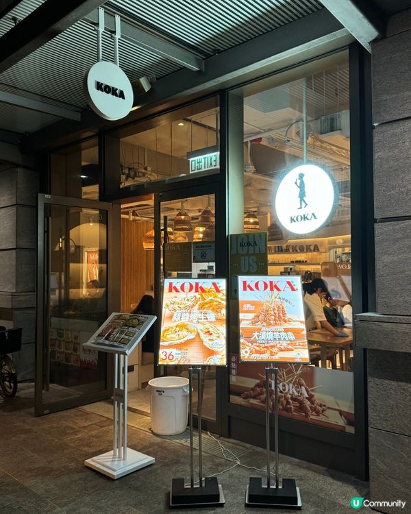 將軍澳串燒新發現 🔥小野人串燒之旅