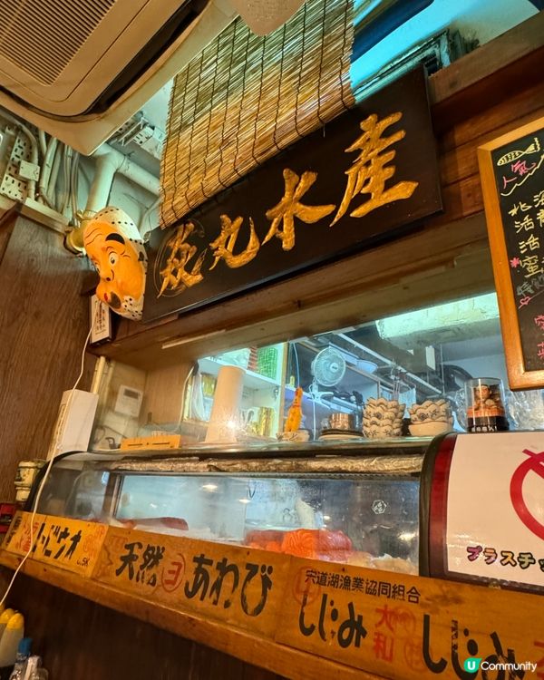 尖沙咀焱丸水產🍣 生日慶祝首選！🥳