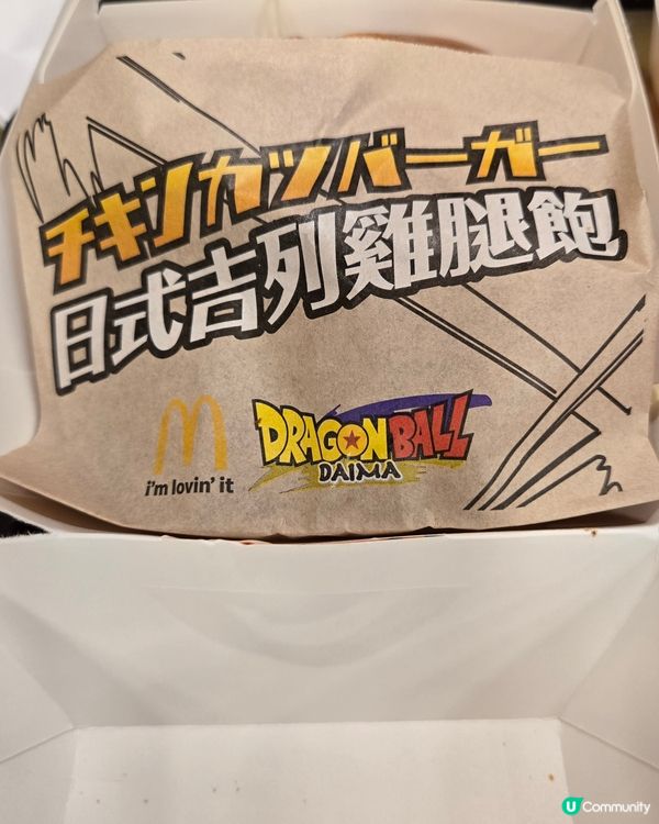 麥當勞新登埸😍