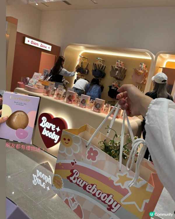 👙啟德SOGO Barebooby 開幕！