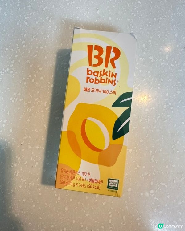 Baskin Robbins 有機濃縮100檸檬汁！