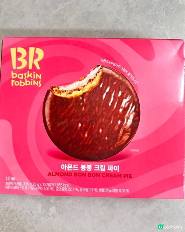 🇰🇷韓國零食「朱古力批」