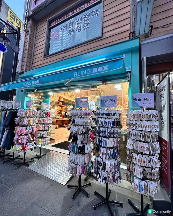 🇰🇷韓國明洞必逛服飾店