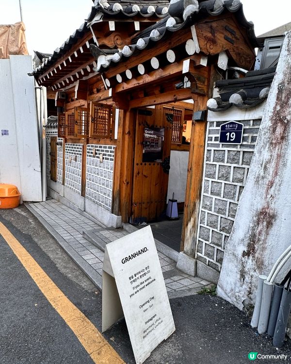 🇰🇷回購N次‼️韓國勁香嘅香水品牌Granhand