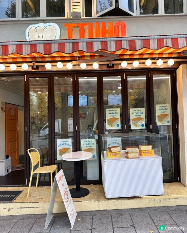 🇰🇷超級鬆軟抖臀古早蛋糕