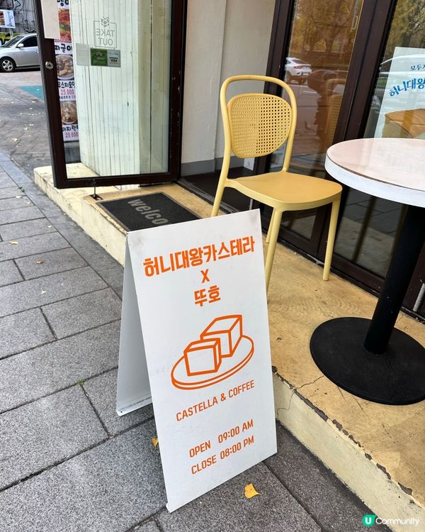 🇰🇷超級鬆軟抖臀古早蛋糕