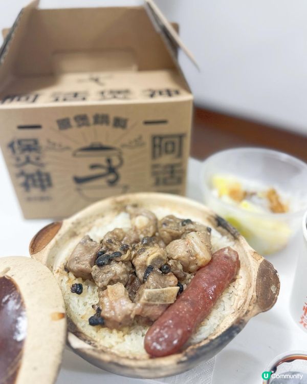 秋冬啦🍂大快活推出熱辣辣煲仔飯🍲