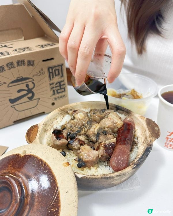秋冬啦🍂大快活推出熱辣辣煲仔飯🍲