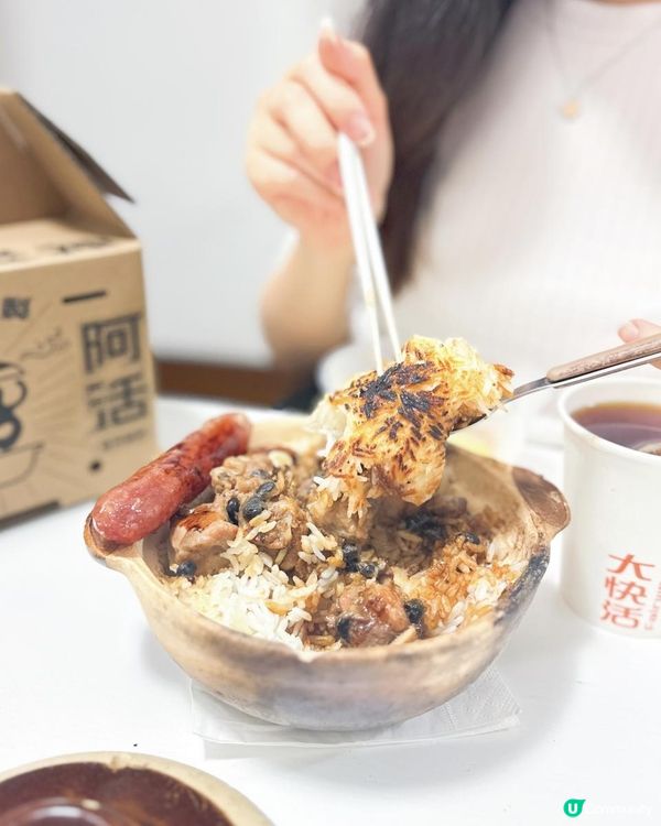 秋冬啦🍂大快活推出熱辣辣煲仔飯🍲