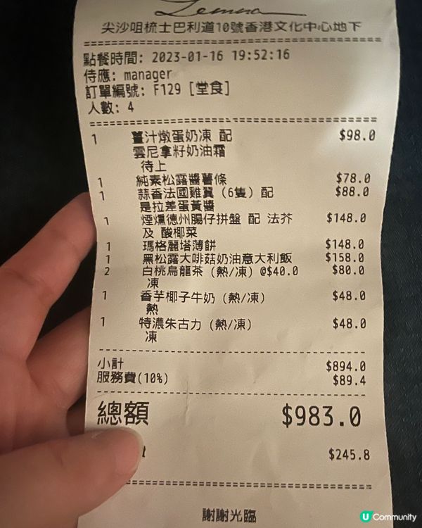 尖沙咀高質餐廳打卡 🍕🥂牧羊少年與他的浮萍🌸