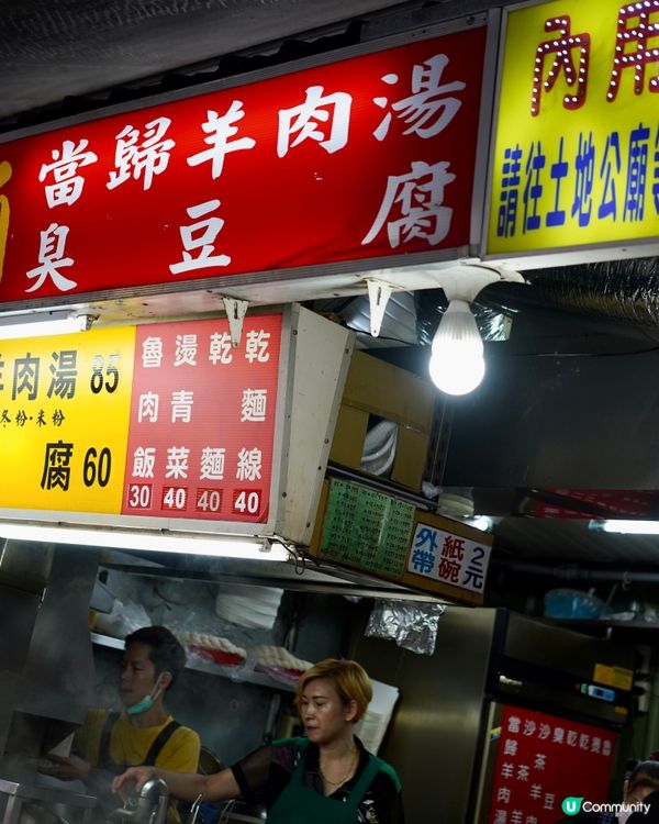 宜蘭必食美食😋