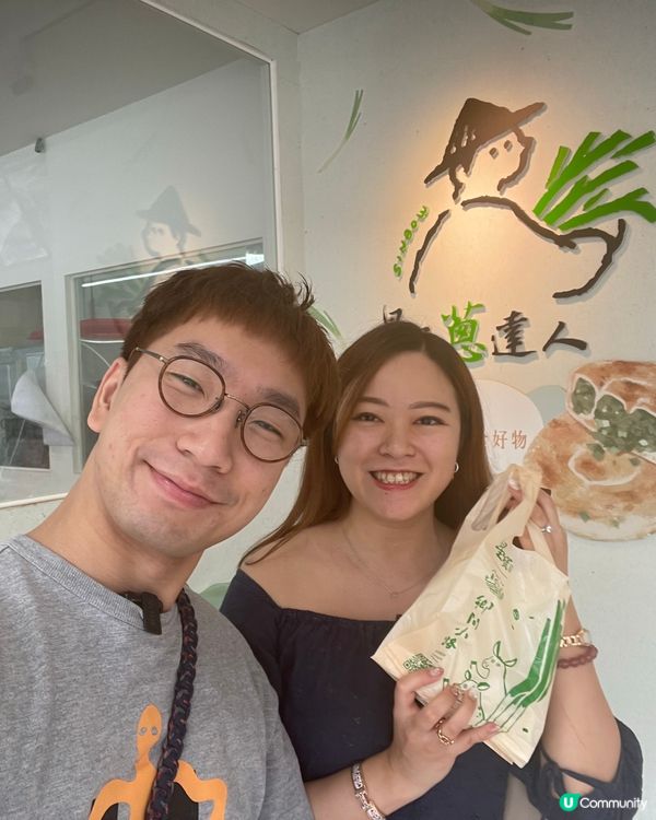 宜蘭必食美食😋