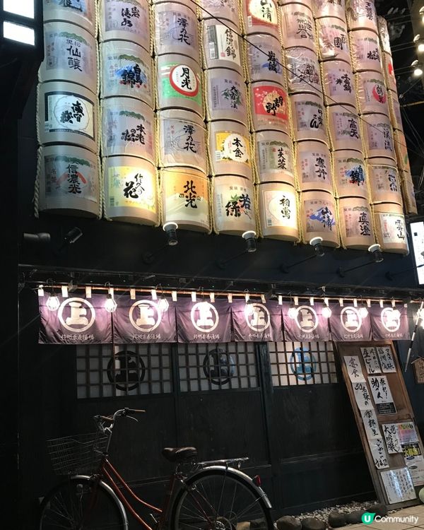 長野市打卡居酒屋🥃